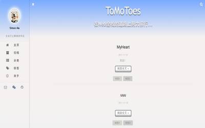 tomotoes